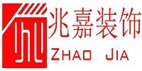 馬鞍山兆嘉裝飾工程有限公司